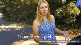 Наёбка от незнакомца ?? К дорогому поеду со кончей во рту