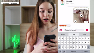 Ну и что, что не знакомы — на дойки посмотри, приезжай и еби