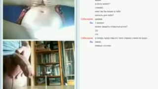 Мужчина показал свой огромный хуец милой собеседнице в чате